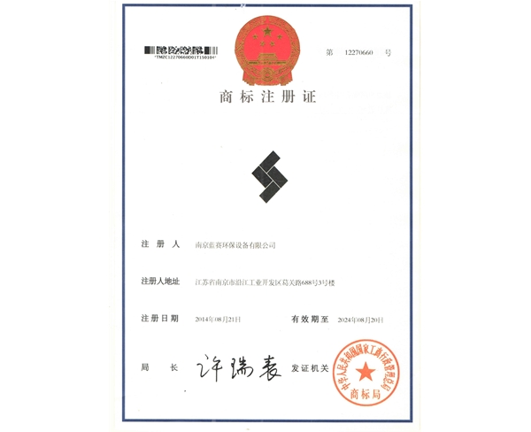 資質(zhì)證書(shū)