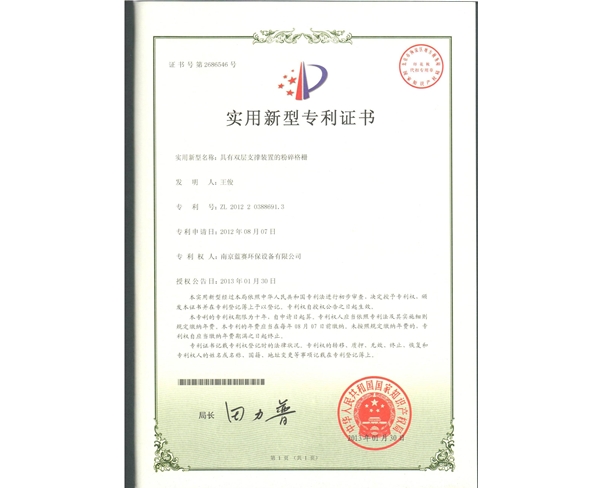 資質(zhì)證書