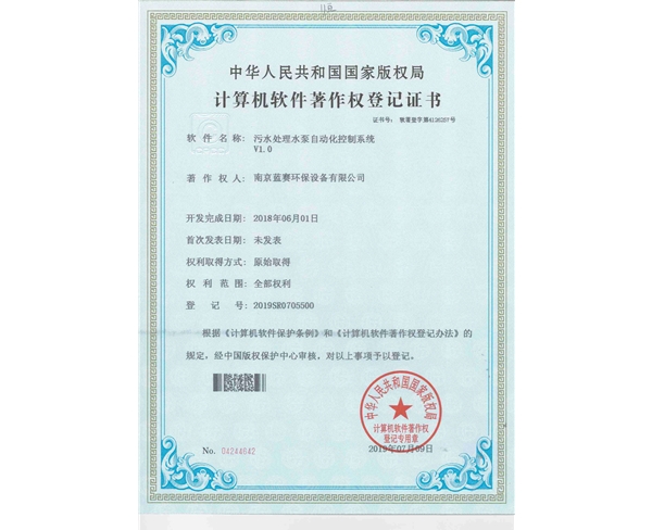 專利