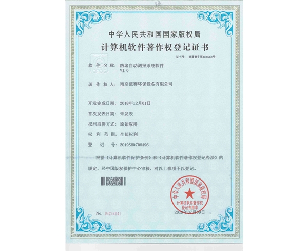 專利