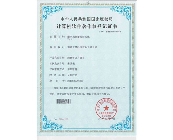 專利