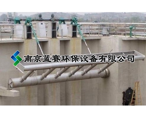 旋轉式潷水器